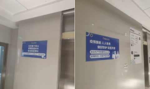 武汉市经信局等单位各级领导调研指导达梦复工防控工作